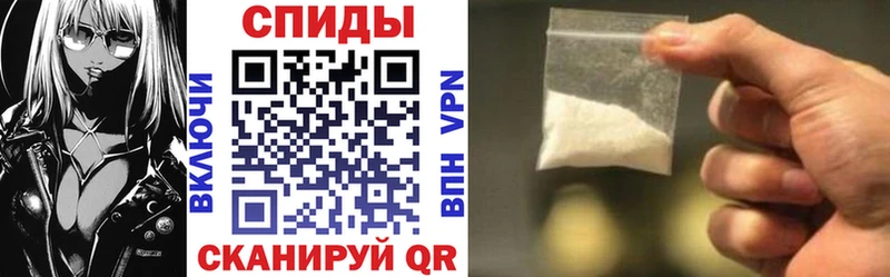 АМФ 97%  Купить закладки  Моздок 