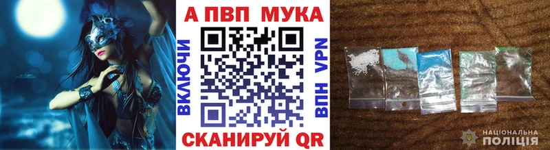 Alfa_PVP СК КРИС  Купить закладки  Моздок 