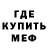 Первитин кристалл BS Rombik