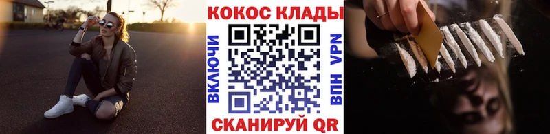Купить где  Моздок  Кокаин Эквадор 