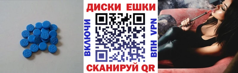 Купить закладки  Моздок  Ecstasy DUBAI 