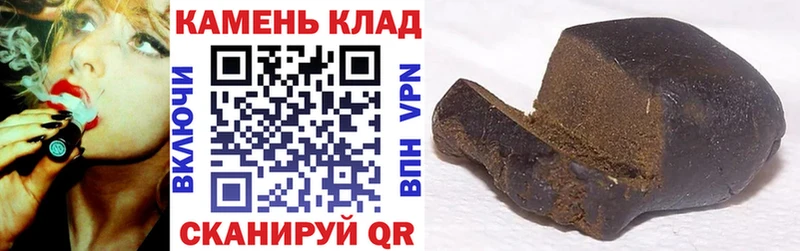 Купить  Моздок  ГАШ убойный 