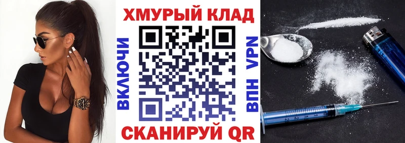 Купить  Моздок  Героин белый 