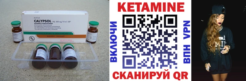 Купить где  Моздок  КЕТАМИН VHQ 