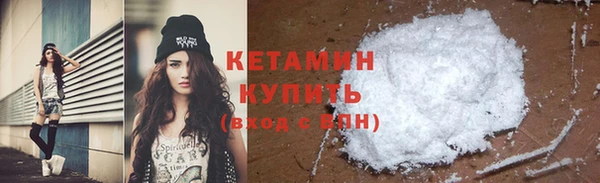 герыч Красноперекопск