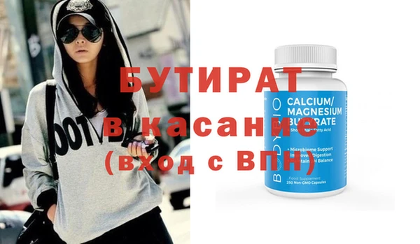 мяу мяу кристалл Краснослободск