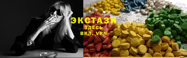 герыч Красноперекопск
