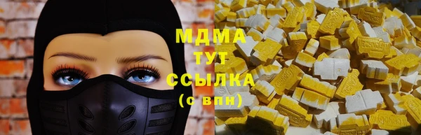мяу мяу кристалл Краснослободск