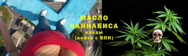 мяу мяу кристалл Краснослободск