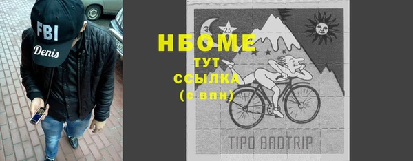 spice Краснотурьинск