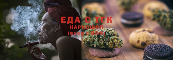spice Краснотурьинск