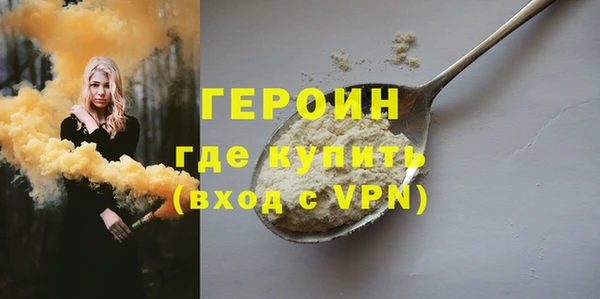 мяу мяу кристалл Краснослободск