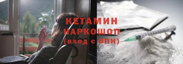 герыч Красноперекопск