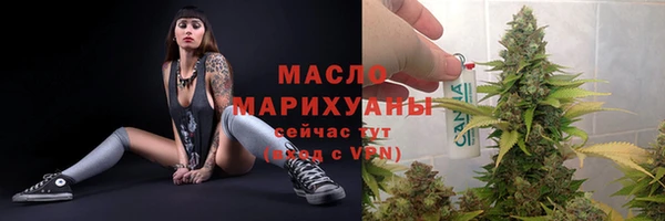 герыч Красноперекопск