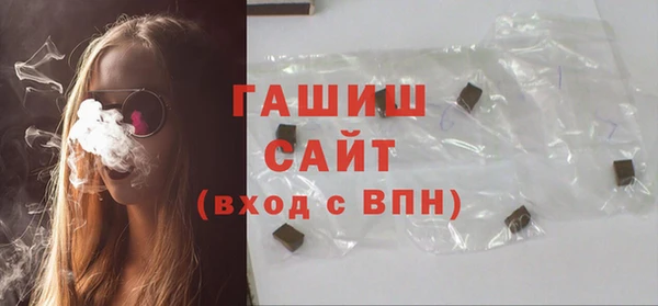 мяу мяу кристалл Краснослободск