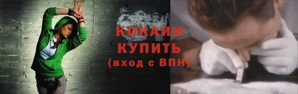 мяу мяу кристалл Краснослободск