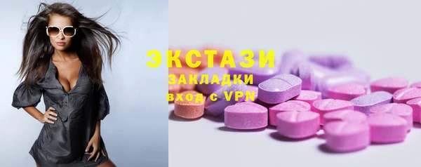 spice Краснотурьинск