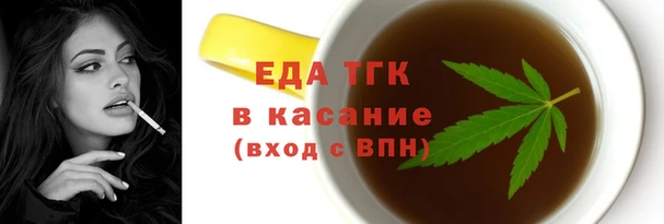мяу мяу кристалл Краснослободск