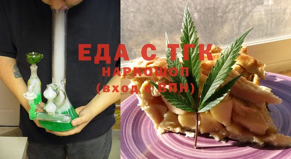 мяу мяу кристалл Краснослободск