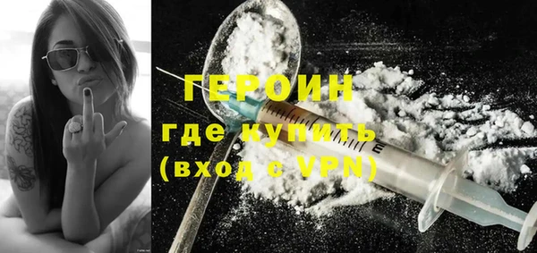 герыч Красноперекопск