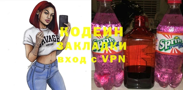 герыч Красноперекопск