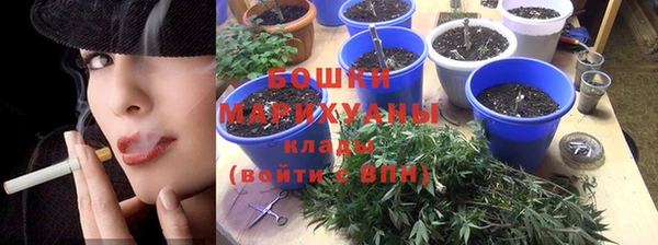 мяу мяу кристалл Краснослободск