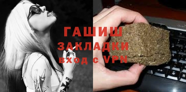 герыч Красноперекопск