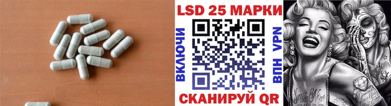Купить  Моздок  ЛСД экстази кислота 