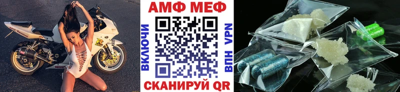 Метамфетамин кристалл  Купить где  Моздок 