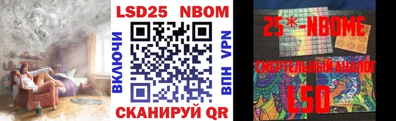 Марки N-bome 1,8мг  Купить закладки  Моздок 