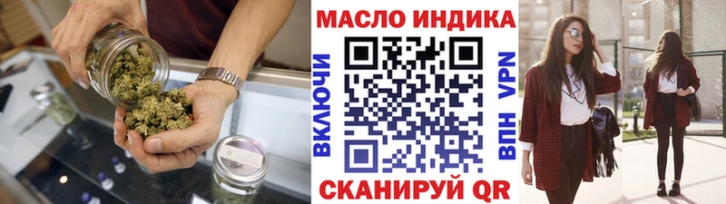 Дистиллят ТГК вейп с тгк  Купить закладки  Моздок 